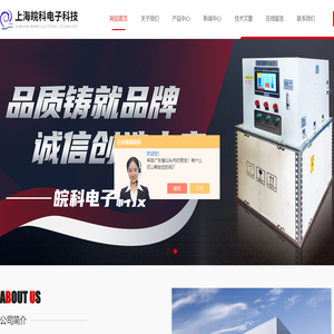 定量控制系统,触控自动加水系统,防爆液体定量控制系统