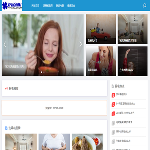 全自动水槽洗碗机哪个牌子好？家用洗碗机品牌推荐！
