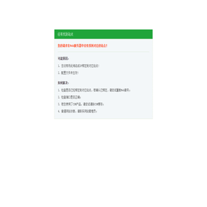 武汉科创伟业生物科技有限公司