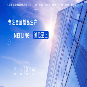 江阴金属制品,无锡金属制品,江阴金属制品厂家