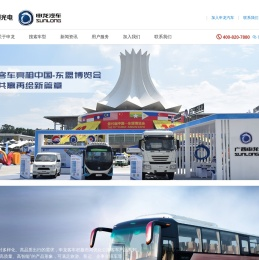 申龙汽车