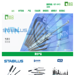 上海潜合机电设备有限公司