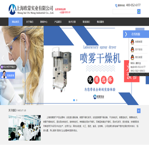 光化学反应仪