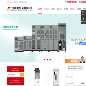 净气型储药柜