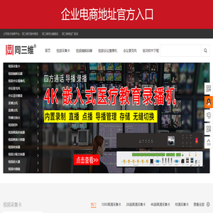视频采集卡价格