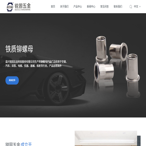拉铆螺母生产厂家
