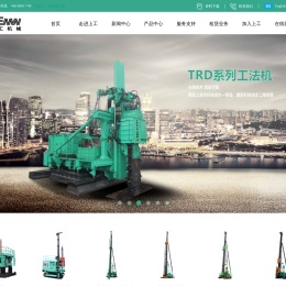 上海工程机械厂有限公司