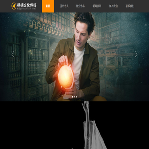 济南拥拥文化传媒有限公司