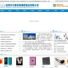 深圳