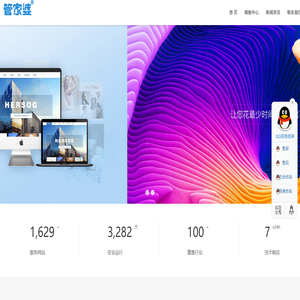 天通派CMS模板网展示平台