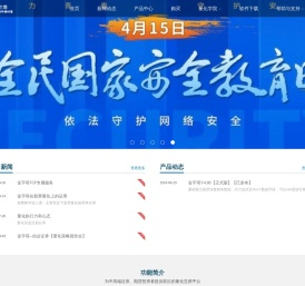 金字塔决策交易系统