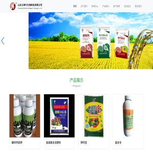山东五神牛生物科技有限公司