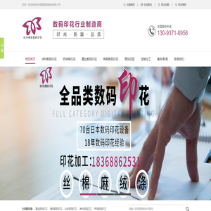 杭州梅西商贸有限公司