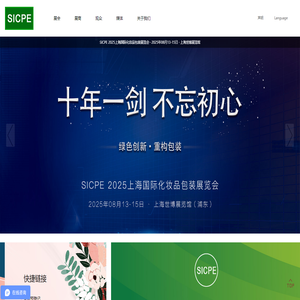 江西华大工程材料有限公司