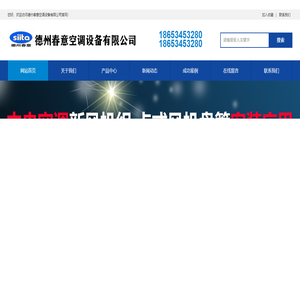 壁挂式风机盘管,新风机组,新风换气机,消防排烟风机