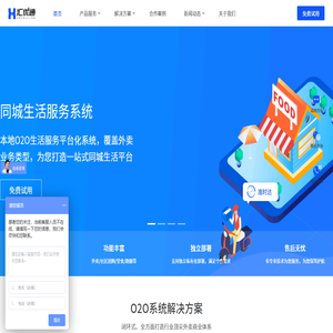 校园外卖系统