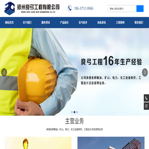 大豆油浸出设备