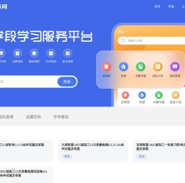 答案解析网