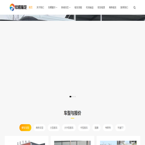 南通租车