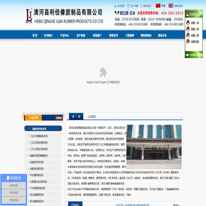 密封条