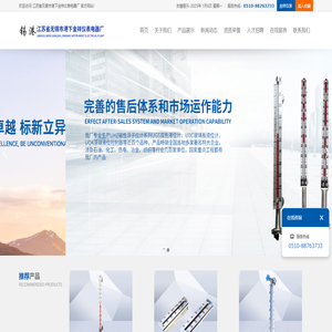 江苏省无锡市港下金祥仪表电器厂