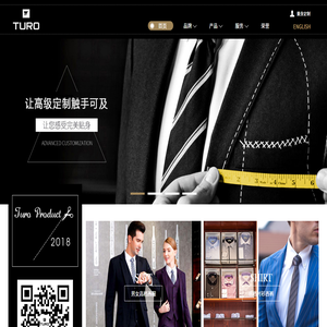 托罗服饰