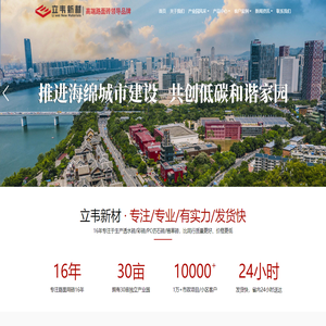 透水砖