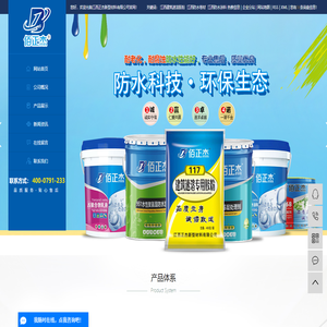 江西建筑速溶胶粉
