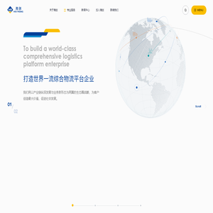 浙江海创运联网络科技有限公司