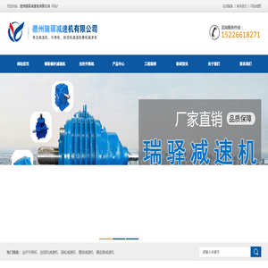SWL丝杆升降机