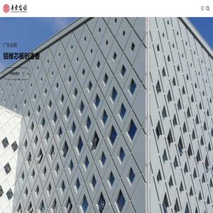 广东金圆新材料科技有限公司