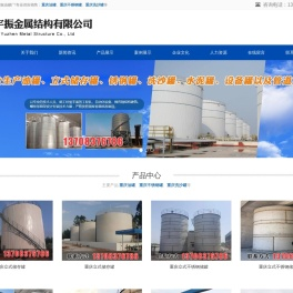 重庆油罐