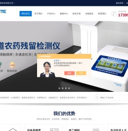 在线氨氮水质分析仪