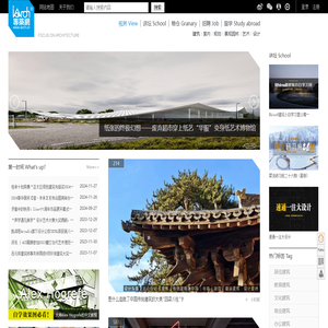 专筑网是针对年轻的建筑行业先锋的互动社区