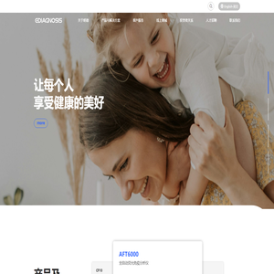 胸痛中心