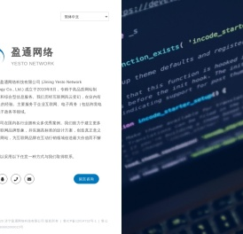 盈通网络