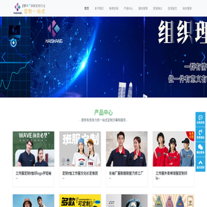苏州凯尚服饰有限公司