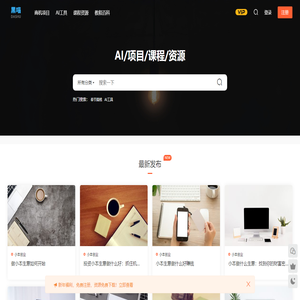 黑喵大叔