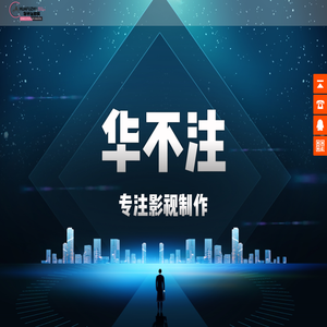 济南宣传片拍摄