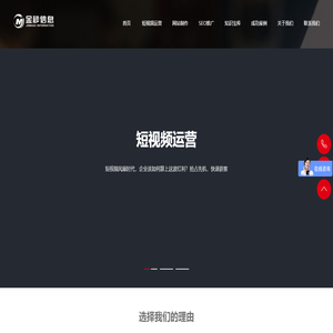 常州抖音推广,常州抖音代运营,无锡短视频推广