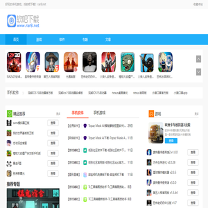 BT变态版手游
