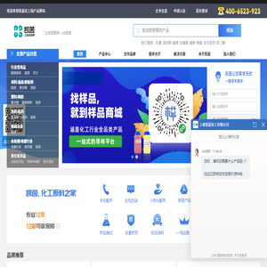 凯茵化工国产原材料网