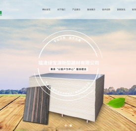 玻镁防火板,玻镁铝箔板,玻镁吸音板