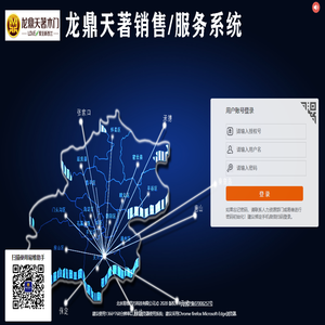 易维四方
