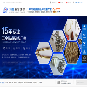 东莞市石排领航五金制品厂