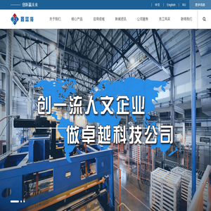 上海鑫蓝海自动化科技有限公司