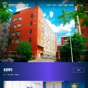 自动绕线机