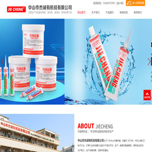 导热硅脂