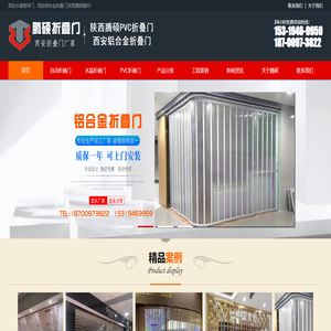 西北折叠门网