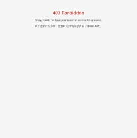 重庆帅豪机械有限公司